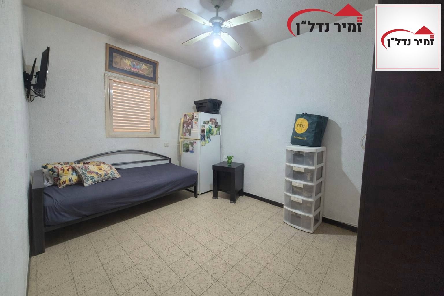 מהסמארטפון שלי